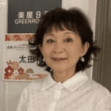 太田裕美の息子が医者はデマ!現在の職業や学歴・画像などを徹底調査!