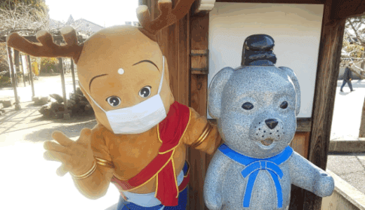 せんとくんは怖い？兄も不気味？作者の他作品も怖い！SNSの反応などを解説