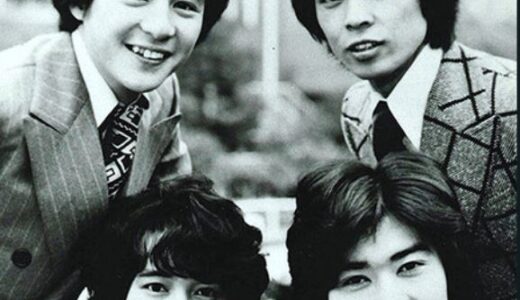 フォーリーブスの現在の活動状況と全メンバーの今を徹底解説！