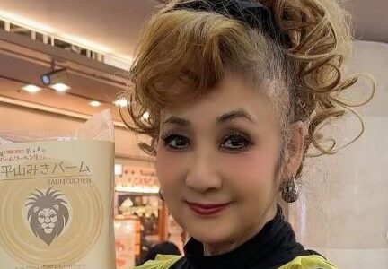 平山みきの息子は誰？職業や経歴・改姓理由や結婚の有無を解説！