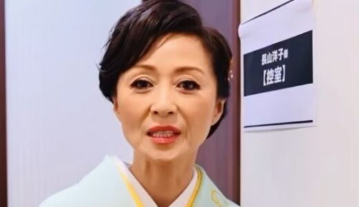 【顔画像】長山洋子の娘の年齢や名前・学校は？夫との馴れ初めも徹底解説！