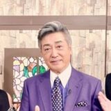 中条きよしの奥さんの写真まとめ!馴れ初めや結婚歴・隠し子の真相も!