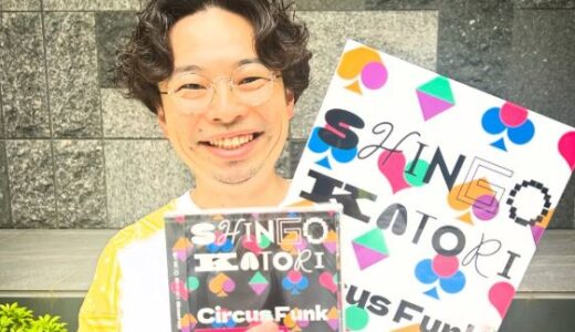 浜野謙太の嫁はどんな人？画像や馴れ初め｜義母はYoutuber！