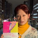 コムアイの国籍やルーツは？出身地や家族構成・旦那を解説！