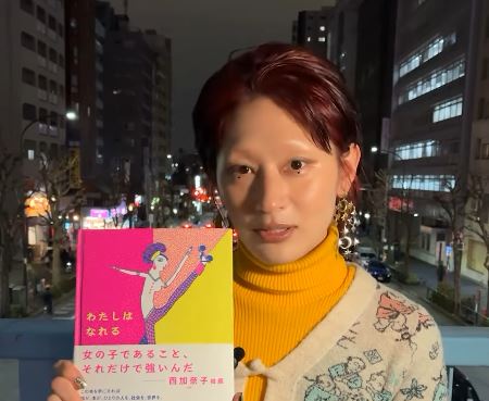 コムアイの国籍やルーツは？出身地や家族構成・旦那を解説！