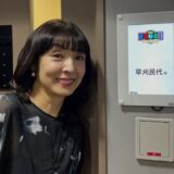 草刈民代の実家は新宿区の老舗企業!金持ち伝説や家族構成を解説!