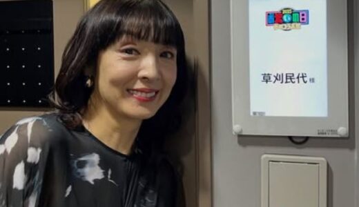 草刈民代の実家は新宿区の老舗企業！金持ち伝説や家族構成を解説！