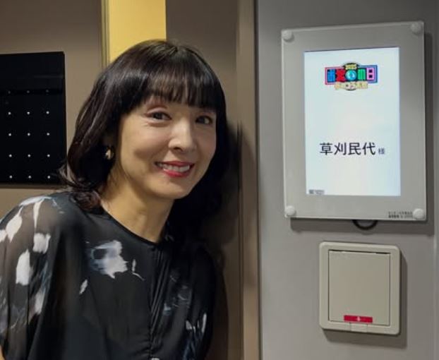 草刈民代の実家は新宿区の老舗企業！金持ち伝説や家族構成を解説！