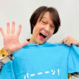 【画像】丸山隆平の若い頃がイケメン過ぎた！現在までの経歴や生い立ちまとめ