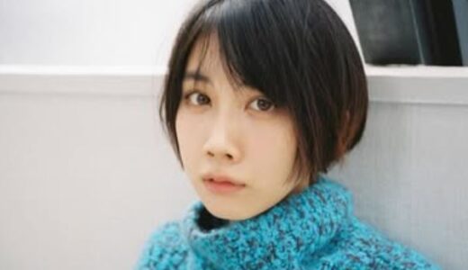 松本穂香は結婚していない！結婚観や現在の彼氏について解説