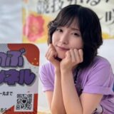 松岡茉優の顔が変わった理由まとめ!最新画像比較と整形の噂を検証