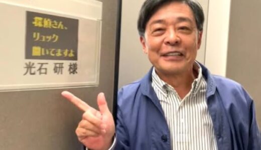 光石研の妻はどんな人？馴れ初めや人物像・おしゃれな自宅も解説！