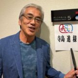 【貴重】寺島進の嫁の写真|馴れ初めや子供についても解説!