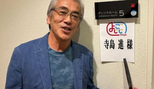 【貴重】寺島進の嫁の写真｜馴れ初めや子供についても解説！