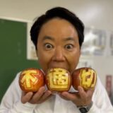 阿部サダヲの嫁は誰？馴れ初めや経営する店・子供や自宅について解説！