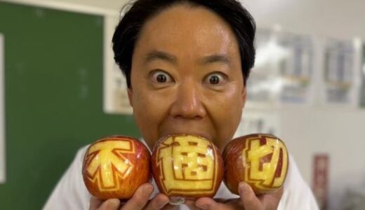 阿部サダヲの嫁は誰？馴れ初めや経営する店・子供や自宅について解説！