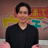 林部智史の実家は金持ち？親の職業や家族構成・結婚について解説