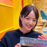 井上真央の若い頃の経歴と画像｜ドラマ・映画・学歴エピソード集