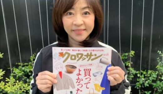 松本明子の元夫は存在しない？再婚説の真相と旦那を解説！