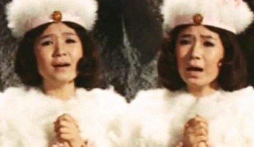 ザ・ピーナッツの現在は？二人とも亡くなった？死因や引退後の生活