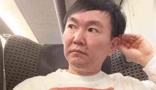 かまいたち山内の実家金持ち説の真相！年収や家族構成も徹底解説