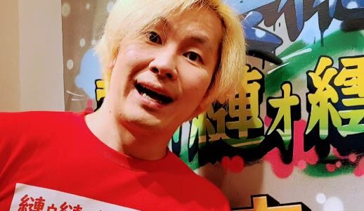 カズレーザーの実家は金持ち？いちご農家と公務員家庭のリアルな生活を解説