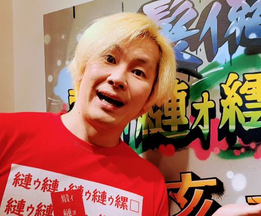 カズレーザーの実家は金持ち？いちご農家と公務員家庭のリアルな生活を解説