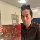 又吉直樹を最近見ないのはなぜ？消えたと言われる理由と現在の活動