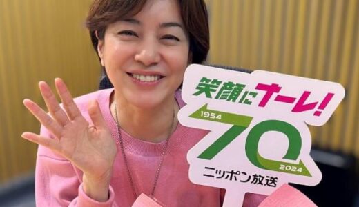 八木亜希子の旦那は誰？職業は外資系金融？一般人の正体や馴れ初めを解説