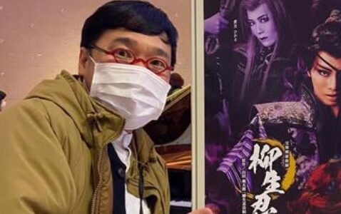 山里亮太の実家は金持ち？豪農の名家から没落した衝撃の家系を徹底解説