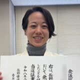 藤田ひかるの夫は誰？宇宙研究者の正体や名前・馴れ初めを徹底解説