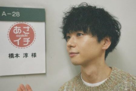 【2026】橋本淳は結婚してる？妻の噂や現在の恋愛事情を徹底解説