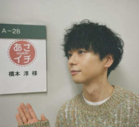 【2026】橋本淳は結婚してる？妻の噂や現在の恋愛事情を徹底解説