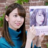 橋本奈々未の結婚相手は誰？現在の噂と熱愛の真相を徹底解説