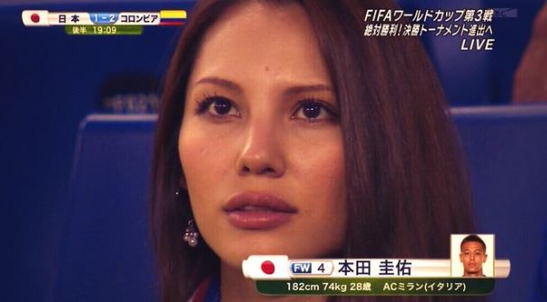 本田圭佑の嫁はどんな人?美沙子さんの顔・馴れ初め・現在を徹底解説