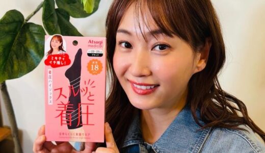 藤本美貴の父の死因の真相は？報道されない理由と家族構成まとめ