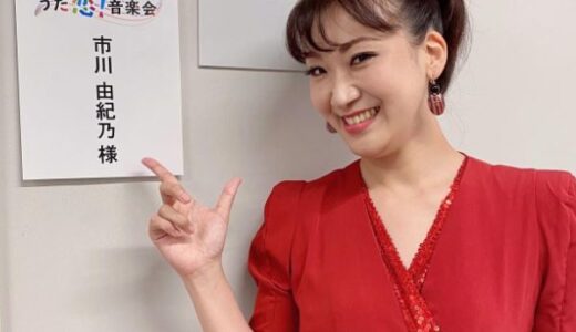 市川由紀乃の年収はいくら？現在と全盛期の収入を徹底解説
