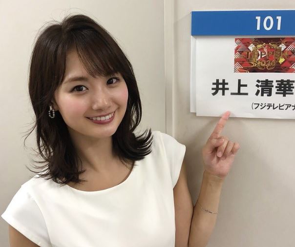 井上清華に熱愛彼氏はいる？噂の真相や結婚・現在の恋愛事情まとめ