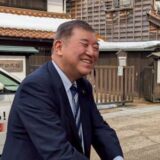 石破茂の娘はアイドル？学歴から紐解く現在の職業を深掘り