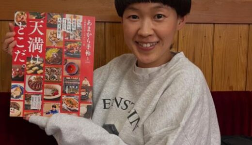 桂二葉の結婚相手は誰？旦那や子供の有無・恋愛事情を徹底解説！