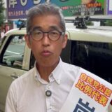 岸博幸の家系図まとめ｜岸信介との関係は？華麗な家系の真相を解説