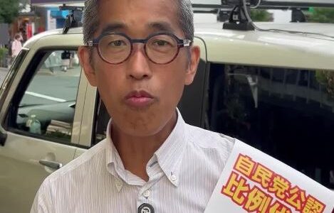 岸博幸の家系図まとめ｜岸信介との関係は？華麗な家系の真相を解説