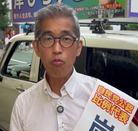 岸博幸の家系図まとめ｜岸信介との関係は？華麗な家系の真相を解説