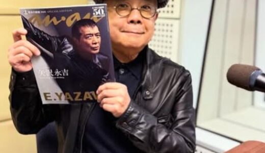 小堺一機の奥さんは誰？名前は白井ひとみ？年齢や仕事も徹底解説