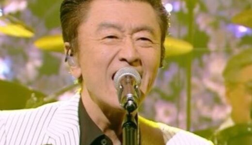 桑田佳祐の実家は金持ち？父親の職業や家族構成を徹底解説