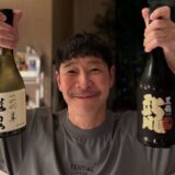 前澤友作の自宅の場所は千葉のどこ？100億円豪邸を徹底解説