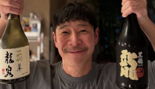 前澤友作の自宅の場所は千葉のどこ？100億円豪邸を徹底解説