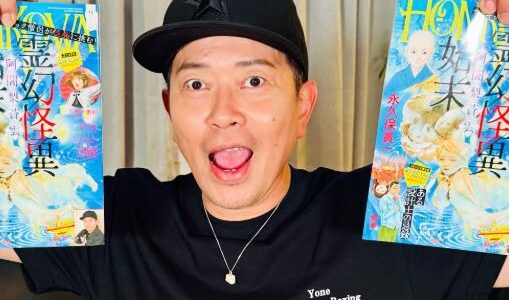 宮迫博之の現在の年収はいくら？YouTube収益と牛宮城の収入を徹底解説