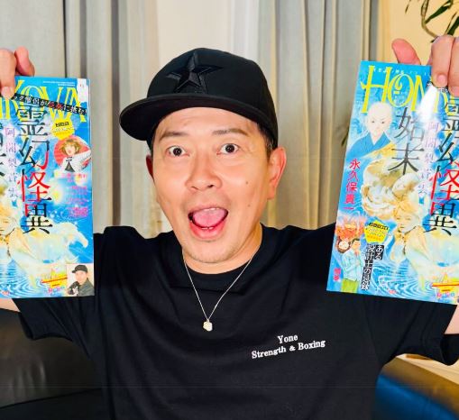 宮迫博之の現在の年収はいくら？YouTube収益と牛宮城の収入を徹底解説