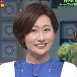 森下絵理香の結婚相手は誰？現在は独身？旦那や彼氏の噂も解説